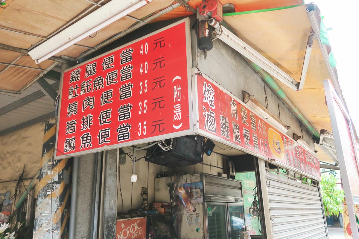 【台南｜中西區】味道完全不同？原來牛肉湯要加這一匙！永樂市場