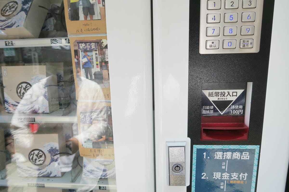 【台南|中西區】漫遊&攝影聖地「神農街」用雙腳感受古城的老街 【台南|中西區】漫遊&攝影聖地「神農街」用雙腳感受古城的老街