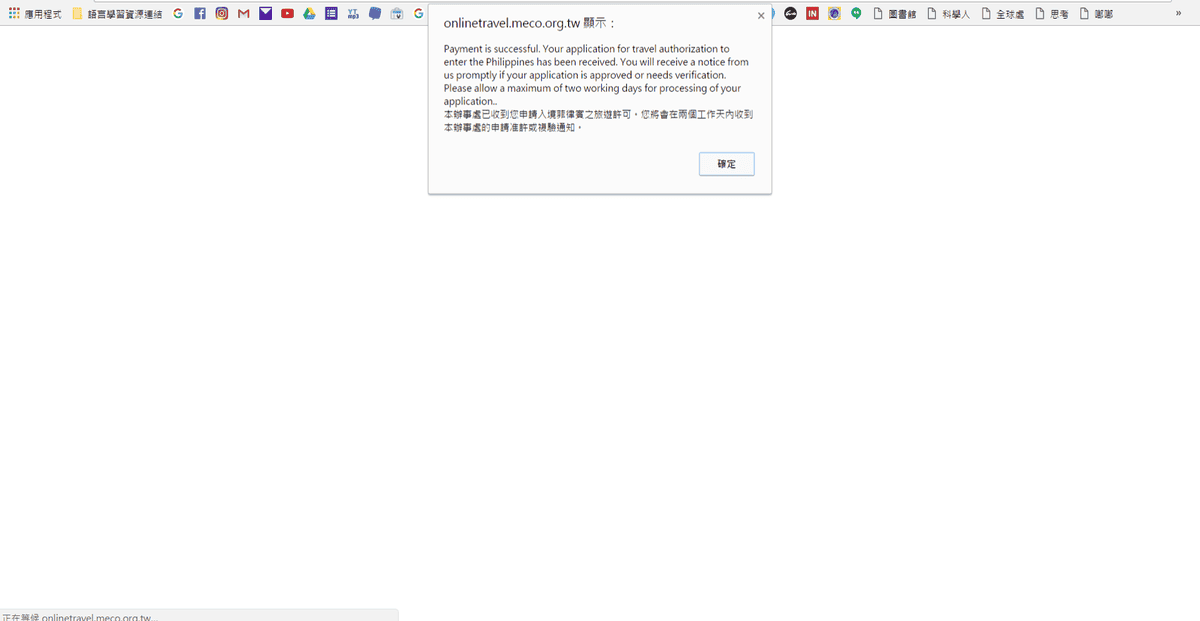 菲律賓5.png 菲律賓5.png