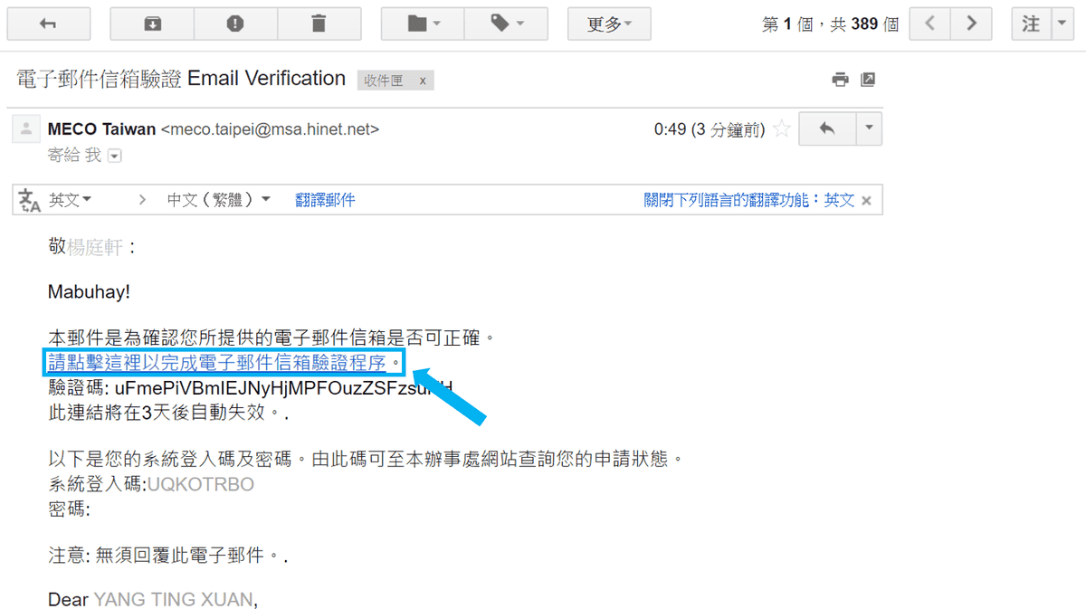 菲律賓7.png 菲律賓7.png