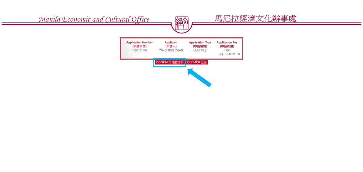 菲律賓3.png 菲律賓3.png