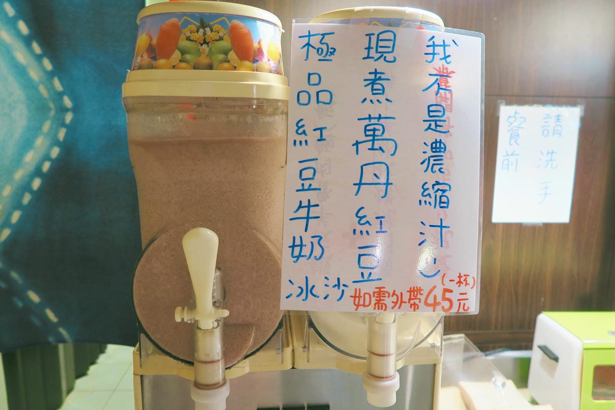 【新竹｜食記】清大周邊超值的美食：鳳荷三鮮！御膳等級 平民價