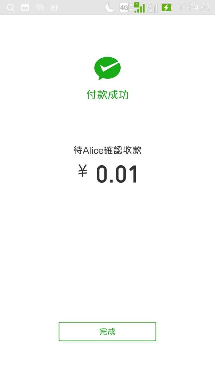 WeChat 圖片_20170713160606.jpg WeChat 圖片_20170713160606.jpg