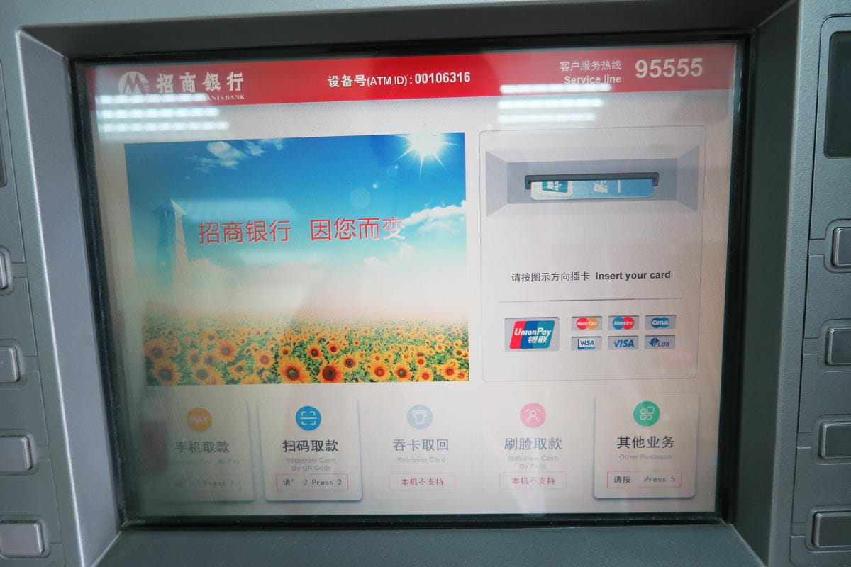 【大陸開戶 / 辦銀行卡】旅遊用行動支付!招商銀行辦卡流程全 【大陸開戶 / 辦銀行卡】旅遊用行動支付!招商銀行辦卡流程全