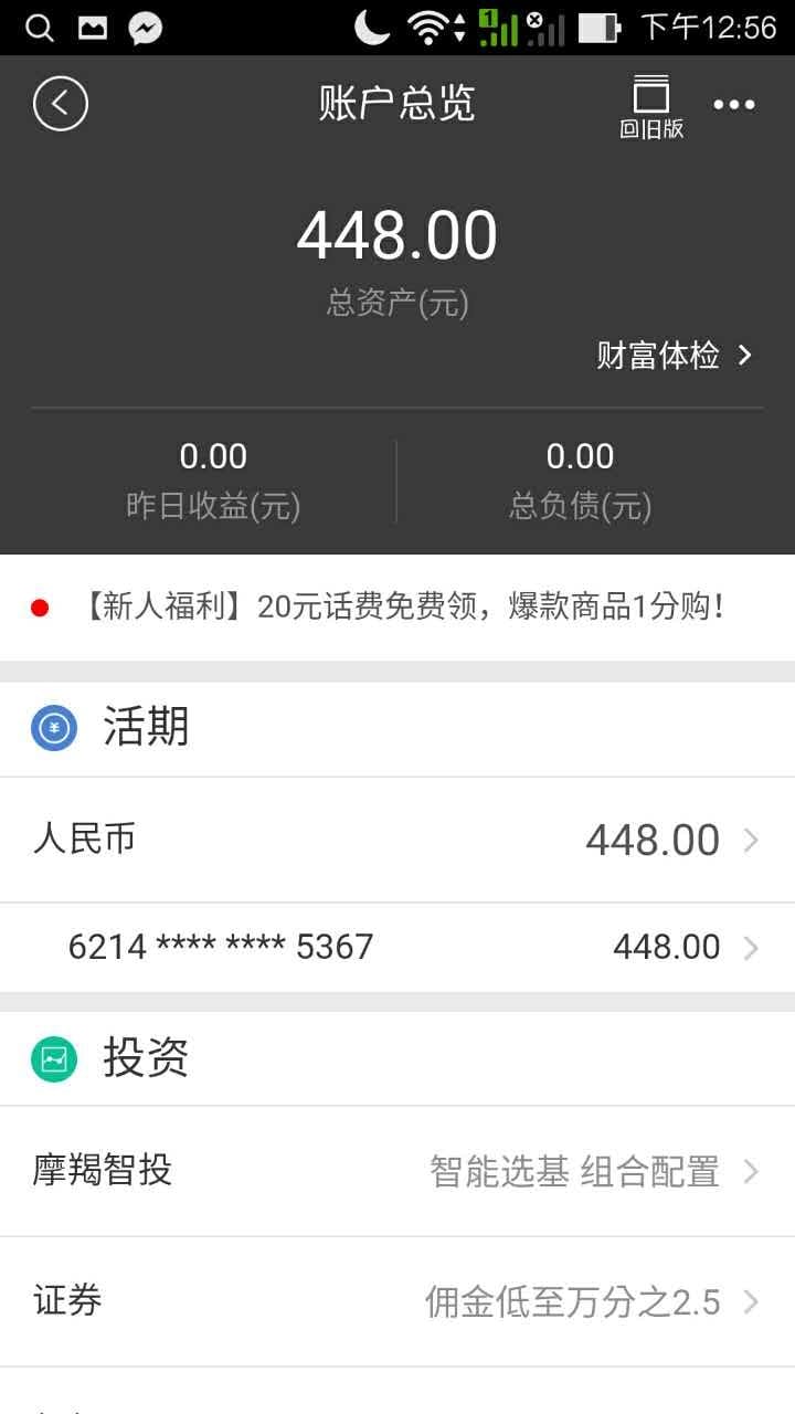 WeChat 圖片_20170713151320.jpg WeChat 圖片_20170713151320.jpg