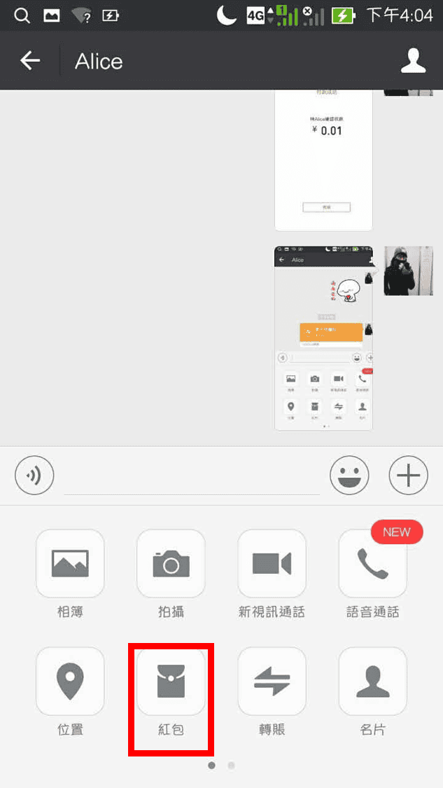 圖片21.png 圖片21.png