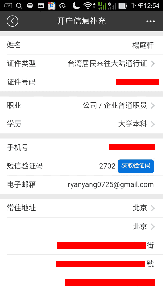 圖片8.png 圖片8.png