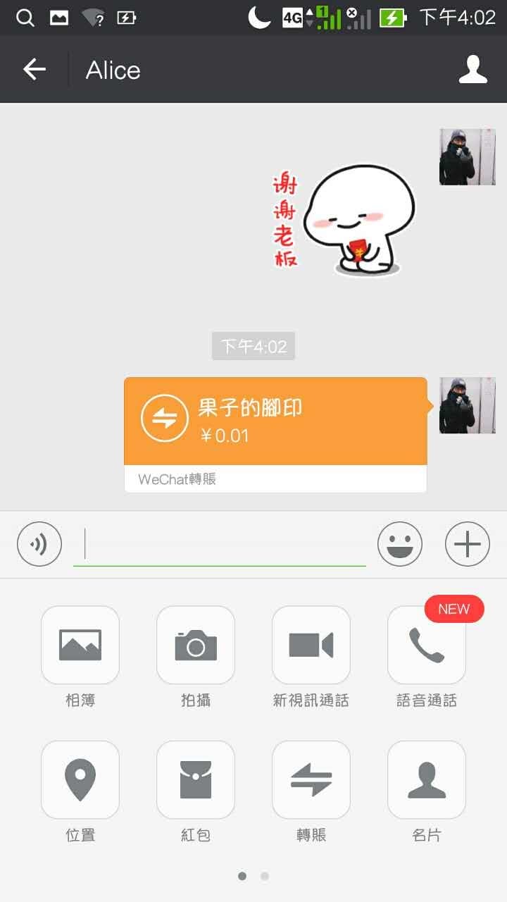 WeChat 圖片_20170713160609.jpg WeChat 圖片_20170713160609.jpg