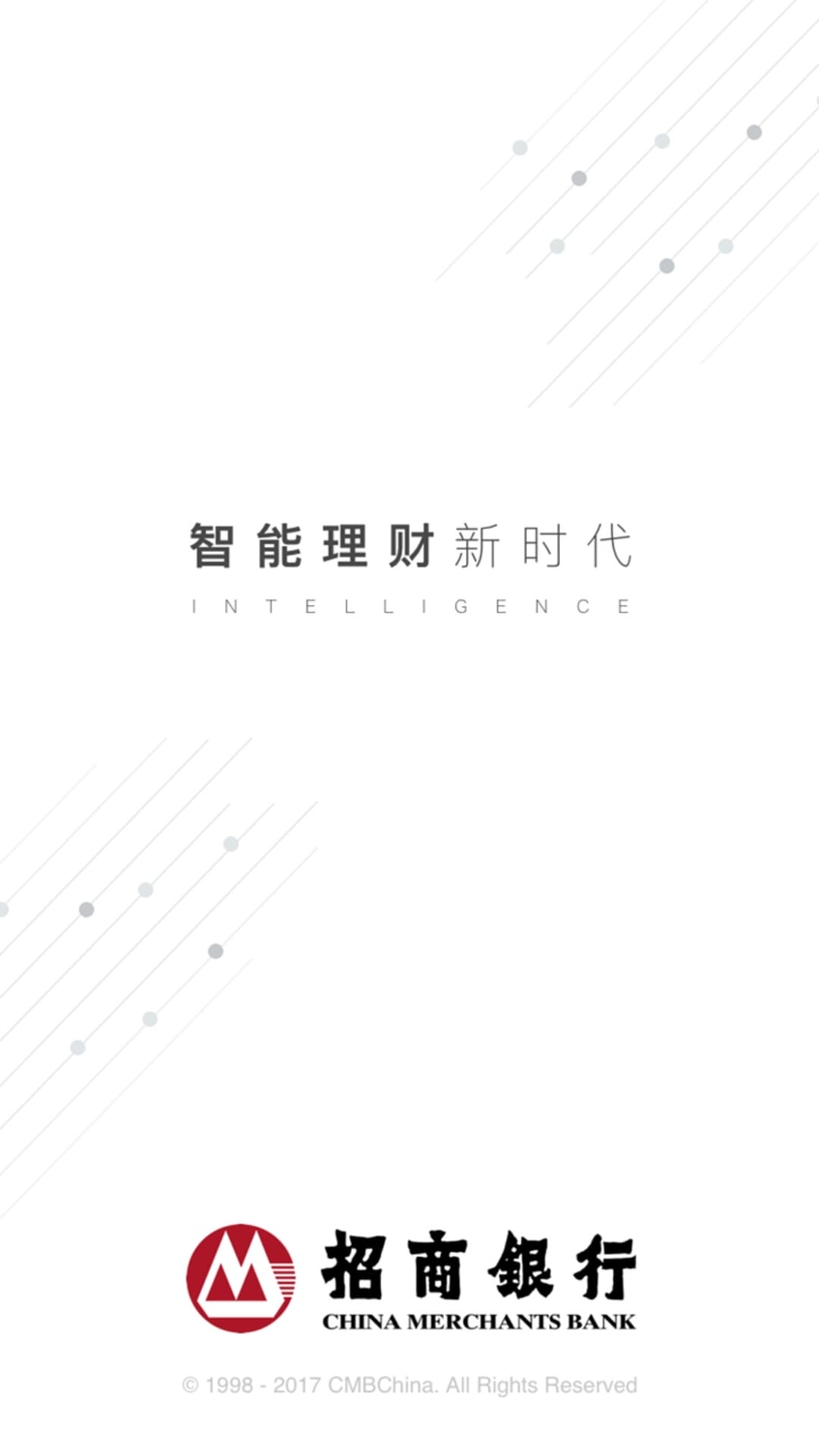 【大陸開戶 / 辦銀行卡】旅遊用行動支付!招商銀行辦卡流程全 【大陸開戶 / 辦銀行卡】旅遊用行動支付!招商銀行辦卡流程全