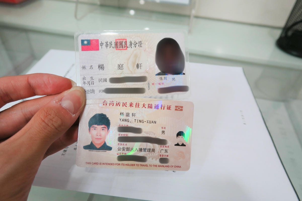 【大陸開戶 / 辦銀行卡】旅遊用行動支付!招商銀行辦卡流程全 【大陸開戶 / 辦銀行卡】旅遊用行動支付!招商銀行辦卡流程全