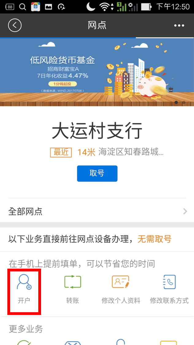 圖片4.png 圖片4.png