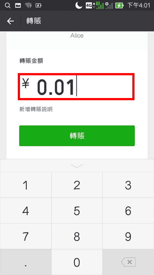 圖片17.png 圖片17.png