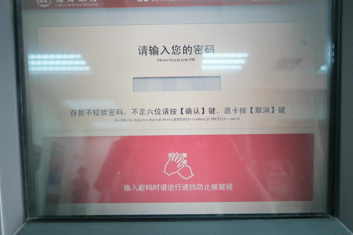 【大陸開戶 / 辦銀行卡】旅遊用行動支付!招商銀行辦卡流程全 【大陸開戶 / 辦銀行卡】旅遊用行動支付!招商銀行辦卡流程全