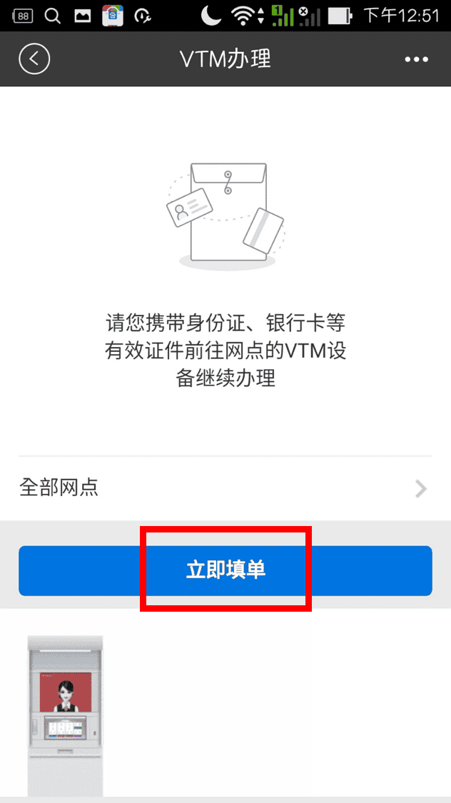 圖片6.png 圖片6.png