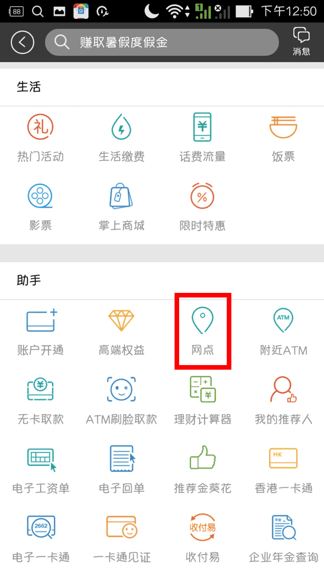圖片3.png 圖片3.png
