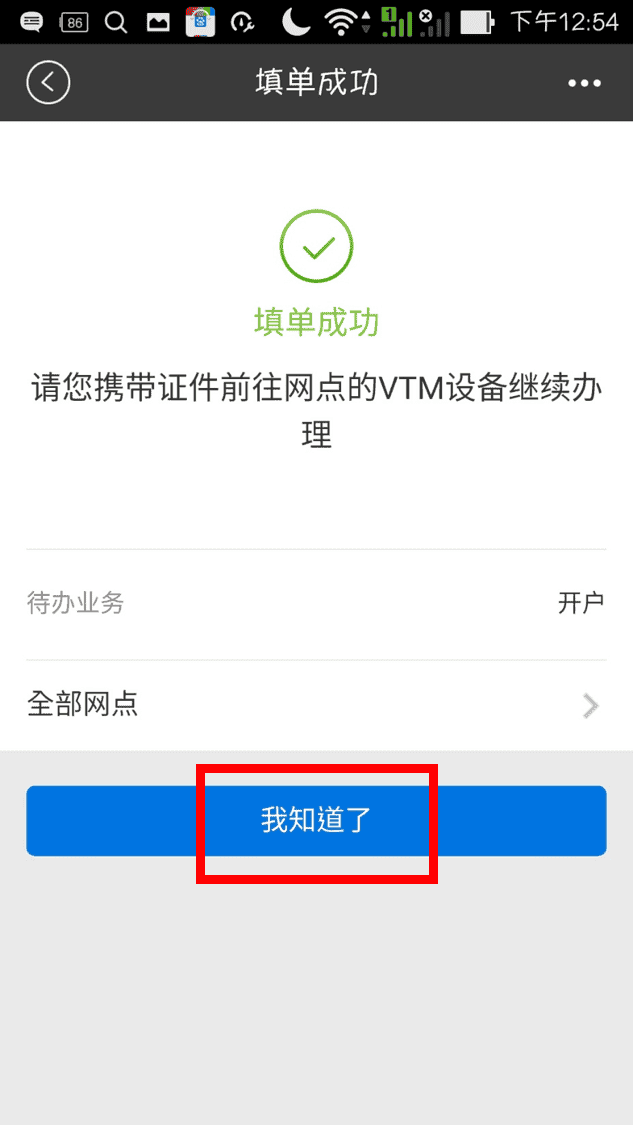 圖片9.png 圖片9.png