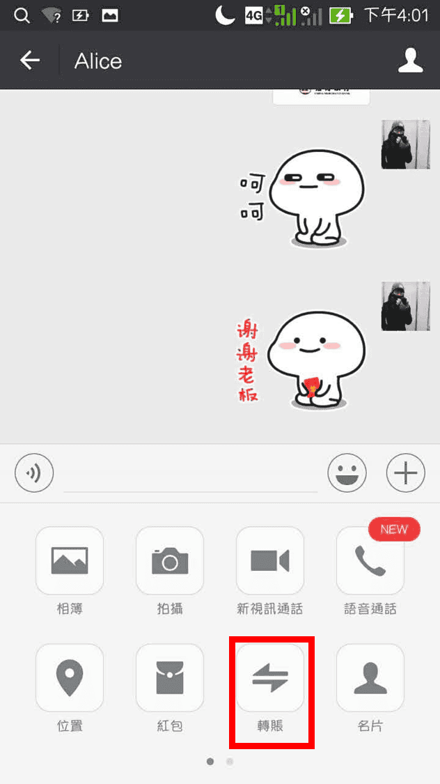 圖片16.png 圖片16.png