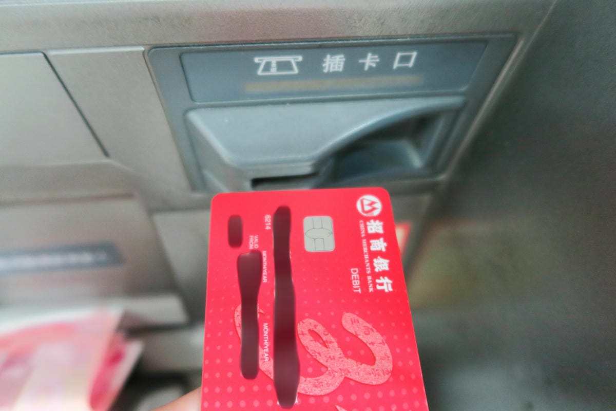 【大陸開戶 / 辦銀行卡】旅遊用行動支付!招商銀行辦卡流程全 【大陸開戶 / 辦銀行卡】旅遊用行動支付!招商銀行辦卡流程全