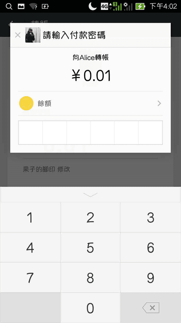 圖片20.png 圖片20.png