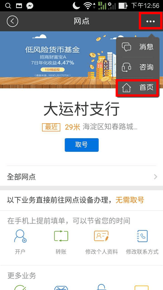 圖片13.png 圖片13.png