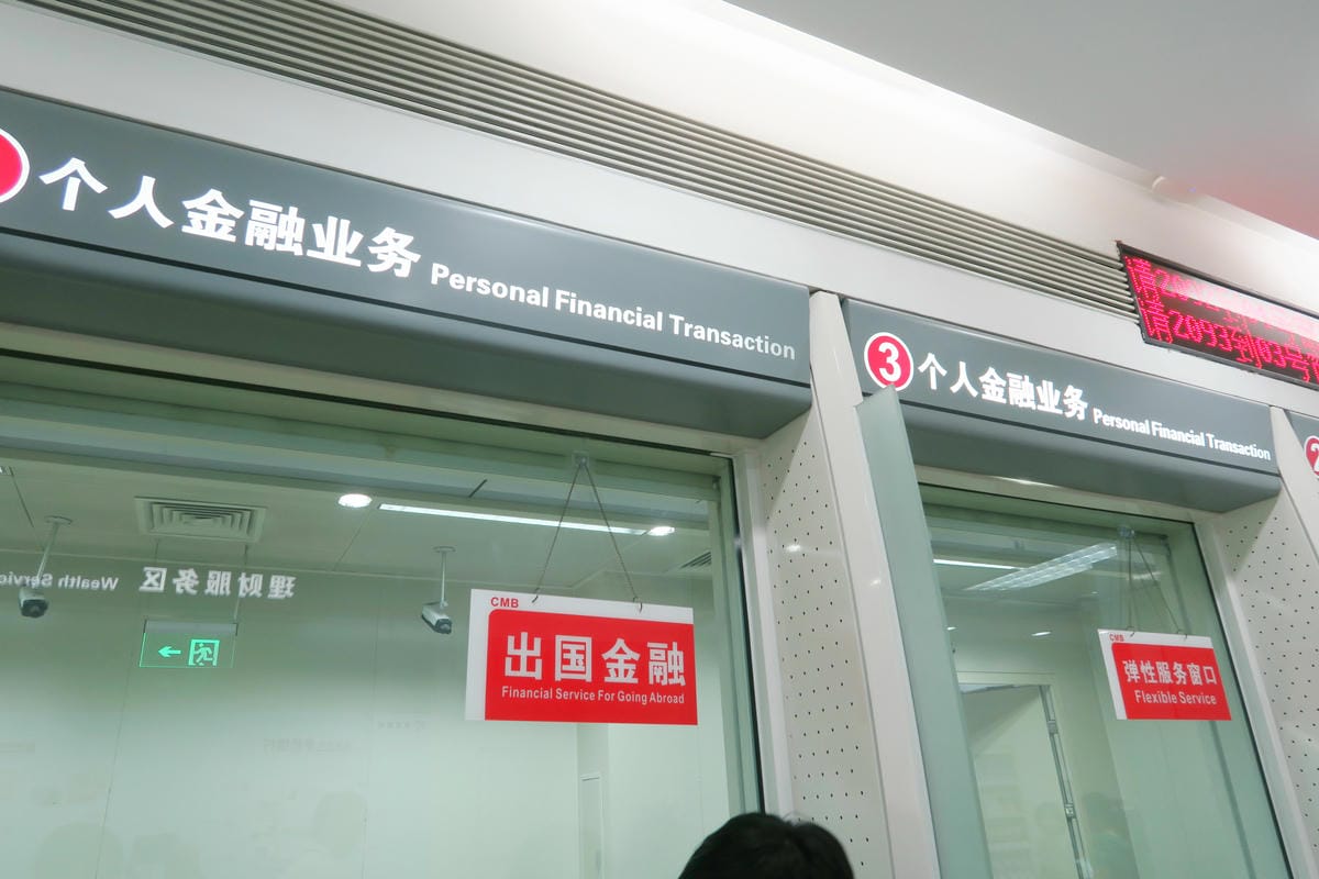 【大陸開戶 / 辦銀行卡】旅遊用行動支付!招商銀行辦卡流程全 【大陸開戶 / 辦銀行卡】旅遊用行動支付!招商銀行辦卡流程全