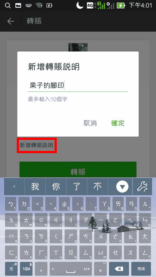 圖片18.png 圖片18.png