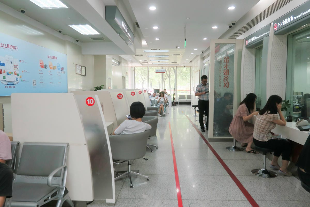 【大陸開戶 / 辦銀行卡】旅遊用行動支付!招商銀行辦卡流程全 【大陸開戶 / 辦銀行卡】旅遊用行動支付!招商銀行辦卡流程全