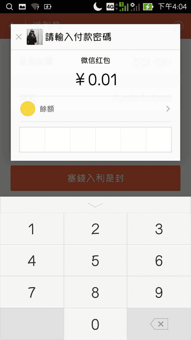 圖片23.png 圖片23.png