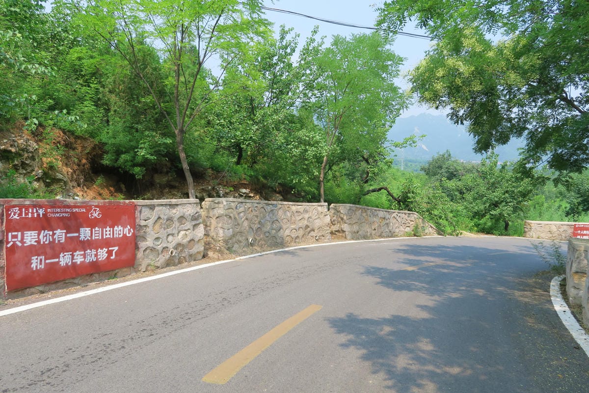 【北京自由行】深度旅遊 走遍明十三陵!神路+定陵+長陵+其他 【北京自由行】深度旅遊 走遍明十三陵!神路+定陵+長陵+其他