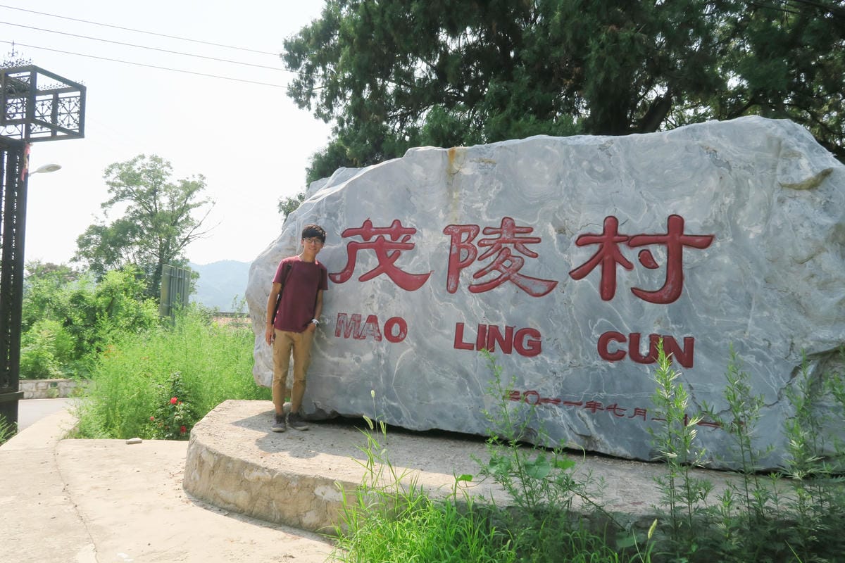 【北京自由行】深度旅遊 走遍明十三陵!神路+定陵+長陵+其他 【北京自由行】深度旅遊 走遍明十三陵!神路+定陵+長陵+其他