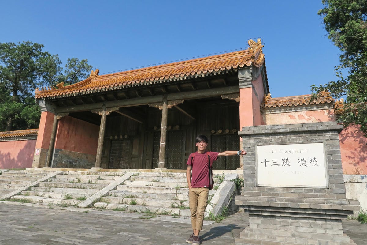 【北京自由行】深度旅遊 走遍明十三陵!神路+定陵+長陵+其他 【北京自由行】深度旅遊 走遍明十三陵!神路+定陵+長陵+其他