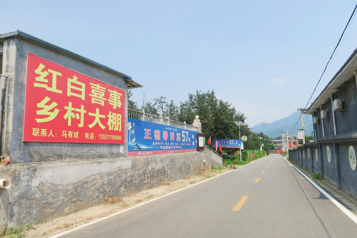 【北京自由行】深度旅遊 走遍明十三陵!神路+定陵+長陵+其他 【北京自由行】深度旅遊 走遍明十三陵!神路+定陵+長陵+其他