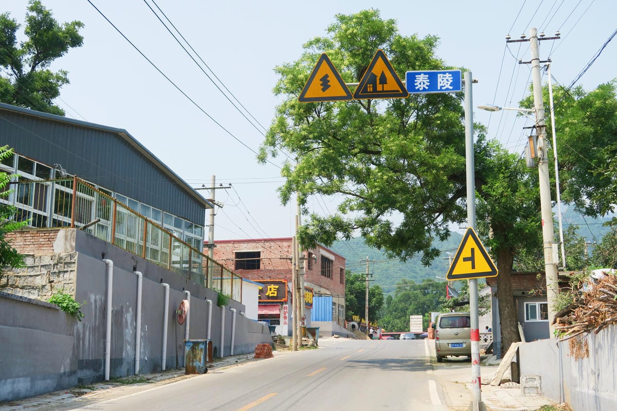 【北京自由行】深度旅遊 走遍明十三陵!神路+定陵+長陵+其他 【北京自由行】深度旅遊 走遍明十三陵!神路+定陵+長陵+其他