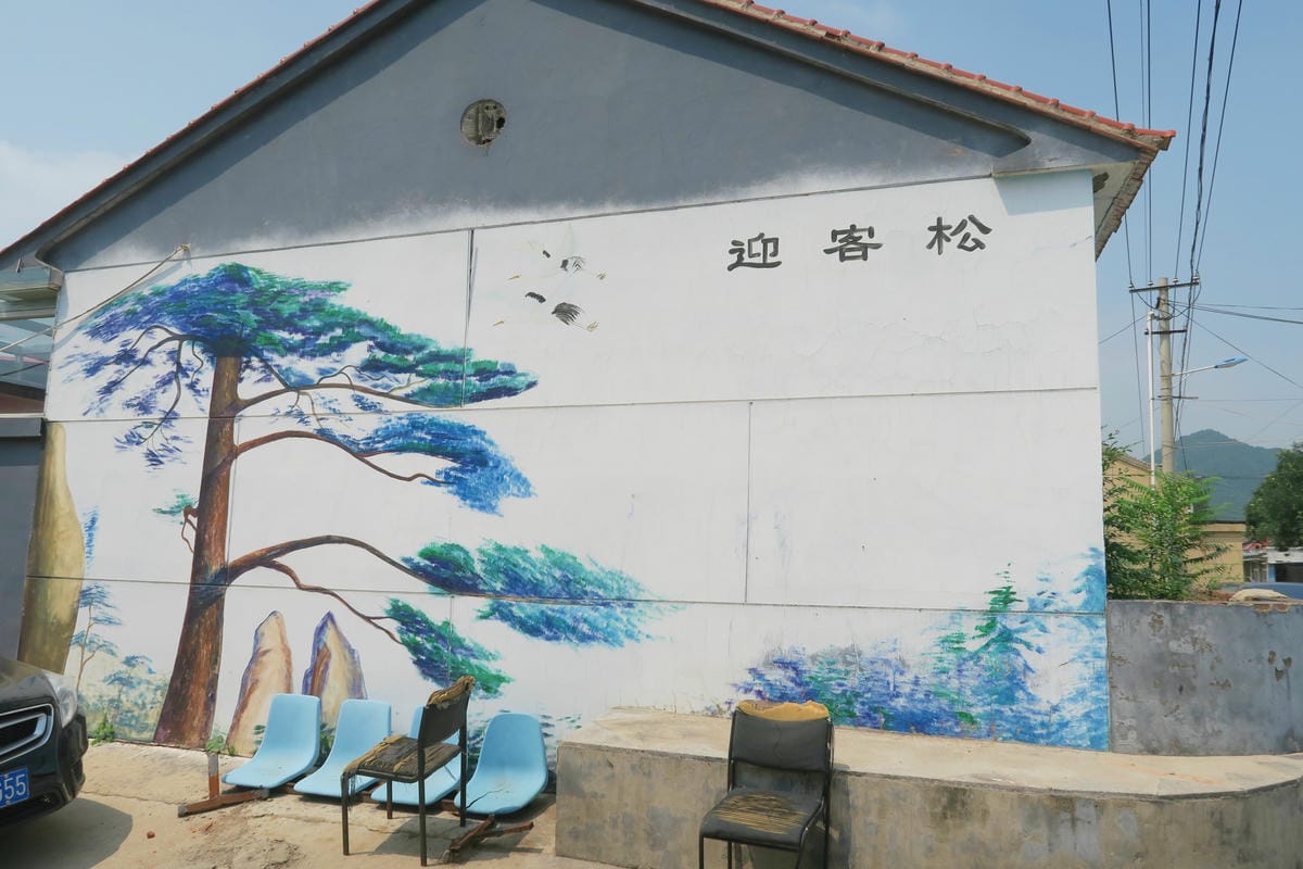 【北京自由行】深度旅遊 走遍明十三陵!神路+定陵+長陵+其他 【北京自由行】深度旅遊 走遍明十三陵!神路+定陵+長陵+其他