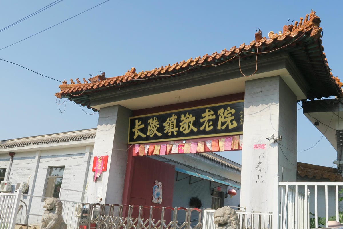 【北京自由行】深度旅遊 走遍明十三陵!神路+定陵+長陵+其他 【北京自由行】深度旅遊 走遍明十三陵!神路+定陵+長陵+其他