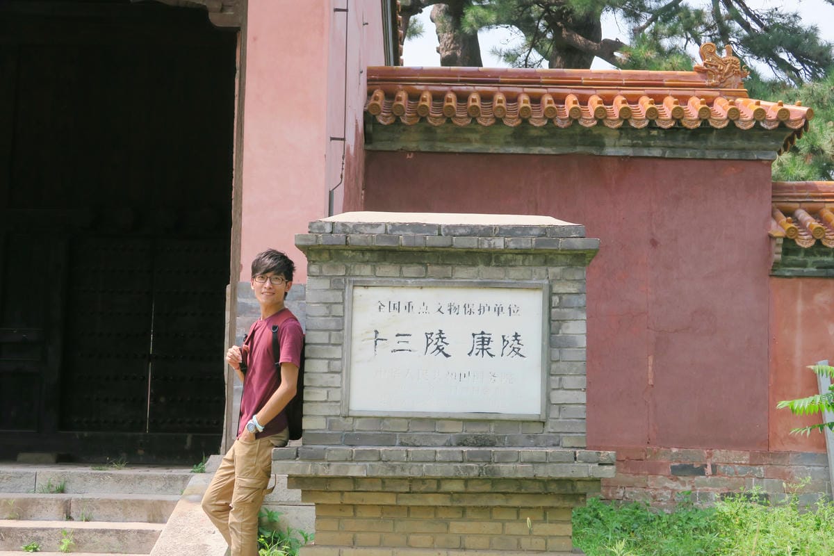 【北京自由行】深度旅遊 走遍明十三陵!神路+定陵+長陵+其他 【北京自由行】深度旅遊 走遍明十三陵!神路+定陵+長陵+其他