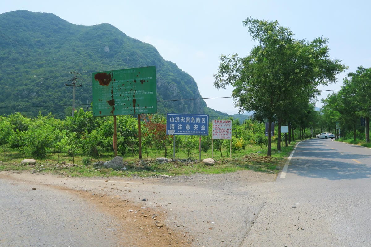 【北京自由行】深度旅遊 走遍明十三陵!神路+定陵+長陵+其他 【北京自由行】深度旅遊 走遍明十三陵!神路+定陵+長陵+其他