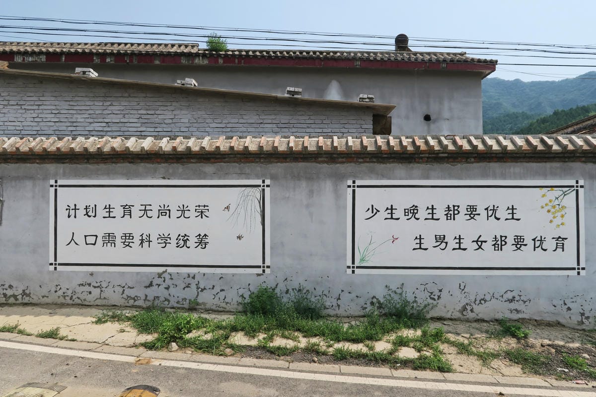 【北京自由行】深度旅遊 走遍明十三陵!神路+定陵+長陵+其他 【北京自由行】深度旅遊 走遍明十三陵!神路+定陵+長陵+其他