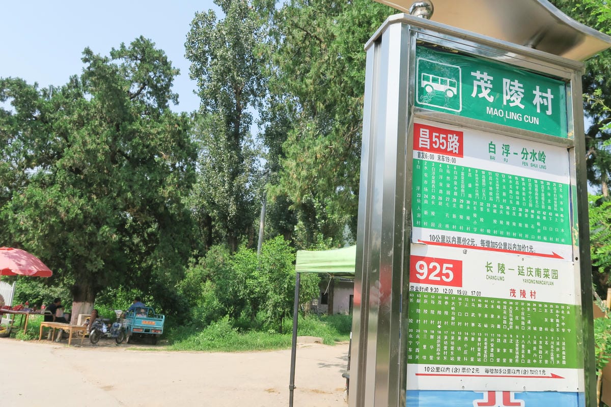 【北京自由行】深度旅遊 走遍明十三陵!神路+定陵+長陵+其他 【北京自由行】深度旅遊 走遍明十三陵!神路+定陵+長陵+其他
