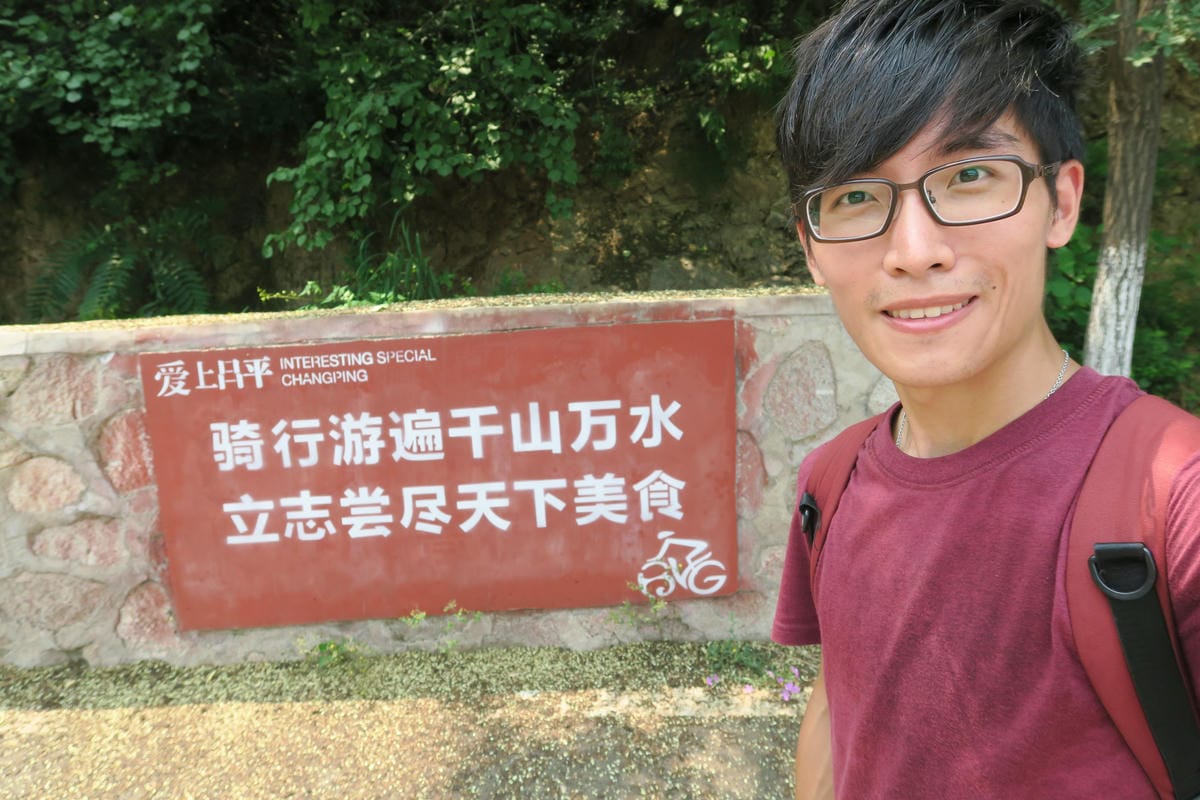 【北京自由行】深度旅遊 走遍明十三陵!神路+定陵+長陵+其他 【北京自由行】深度旅遊 走遍明十三陵!神路+定陵+長陵+其他