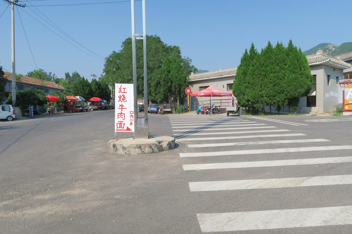 【北京自由行】深度旅遊 走遍明十三陵!神路+定陵+長陵+其他 【北京自由行】深度旅遊 走遍明十三陵!神路+定陵+長陵+其他