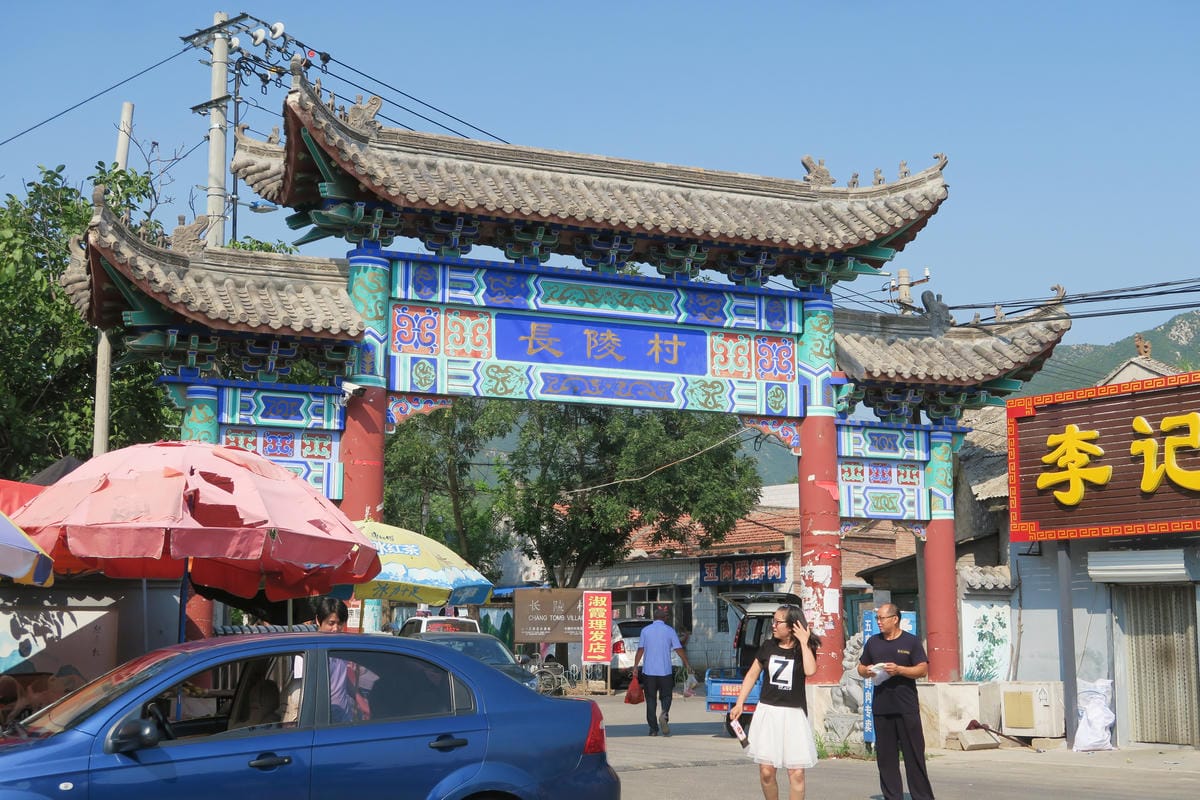 【北京自由行】深度旅遊 走遍明十三陵!神路+定陵+長陵+其他 【北京自由行】深度旅遊 走遍明十三陵!神路+定陵+長陵+其他