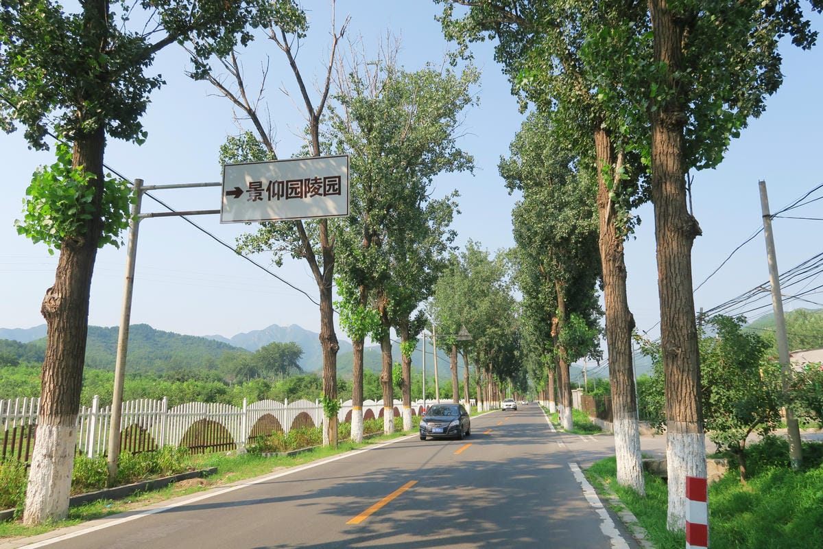 【北京自由行】深度旅遊 走遍明十三陵!神路+定陵+長陵+其他 【北京自由行】深度旅遊 走遍明十三陵!神路+定陵+長陵+其他