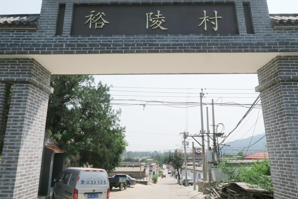 【北京自由行】深度旅遊 走遍明十三陵!神路+定陵+長陵+其他 【北京自由行】深度旅遊 走遍明十三陵!神路+定陵+長陵+其他