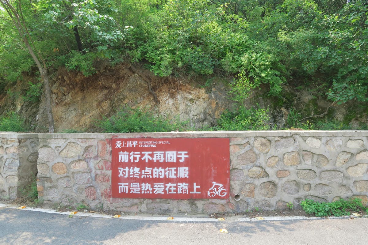【北京自由行】深度旅遊 走遍明十三陵!神路+定陵+長陵+其他 【北京自由行】深度旅遊 走遍明十三陵!神路+定陵+長陵+其他