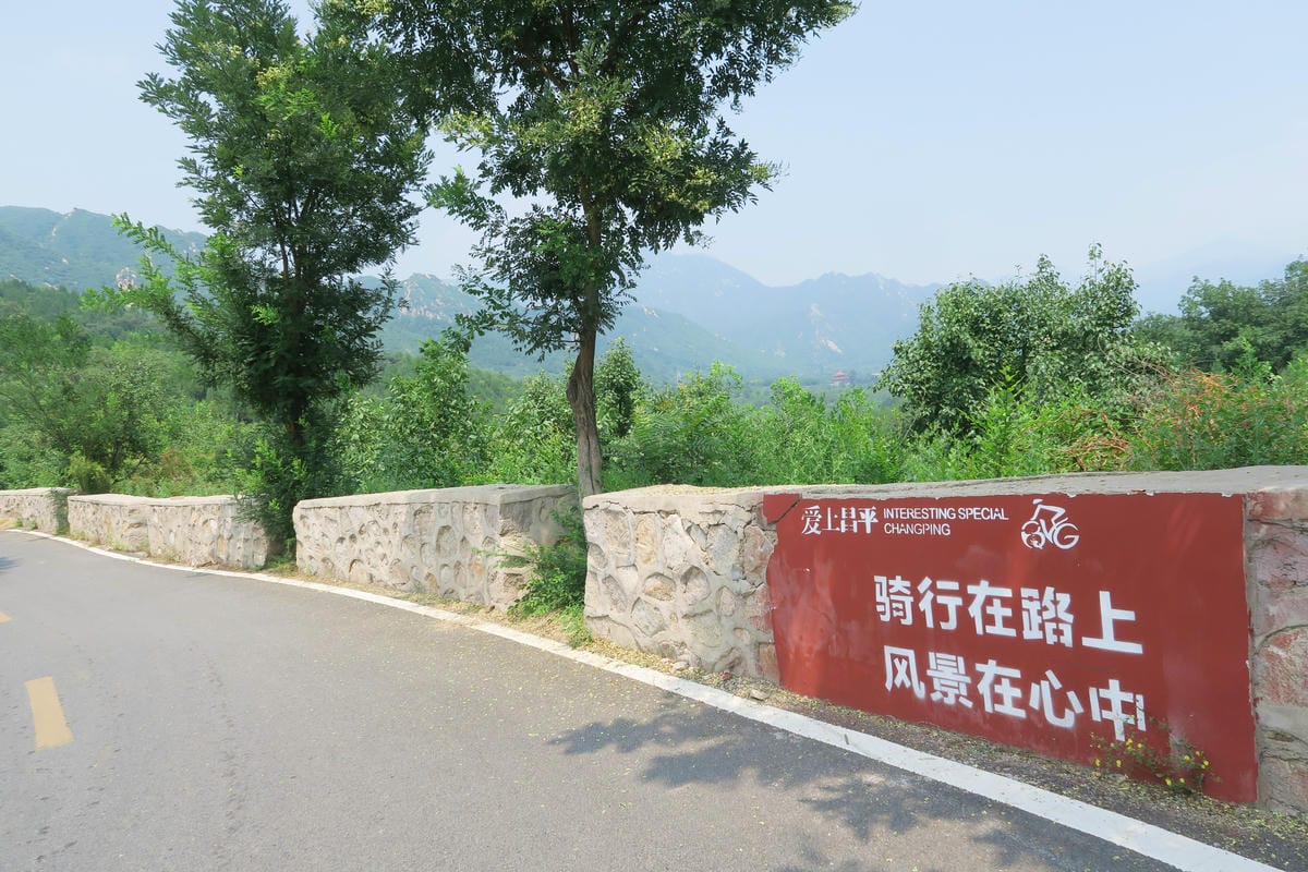 【北京自由行】深度旅遊 走遍明十三陵!神路+定陵+長陵+其他 【北京自由行】深度旅遊 走遍明十三陵!神路+定陵+長陵+其他