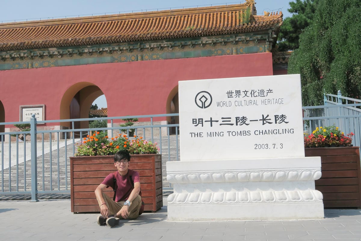 【北京自由行】深度旅遊 走遍明十三陵!神路+定陵+長陵+其他 【北京自由行】深度旅遊 走遍明十三陵!神路+定陵+長陵+其他