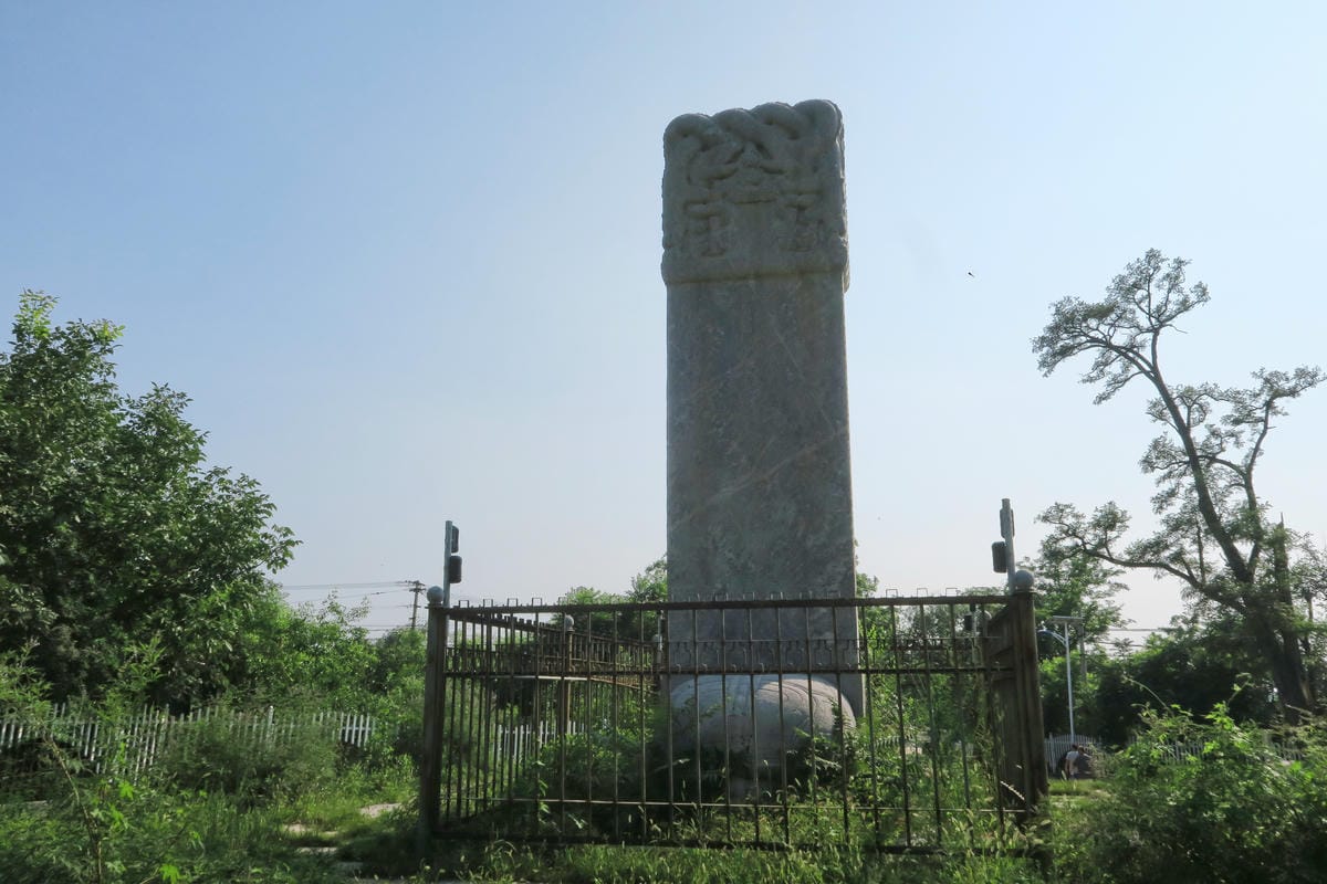 【北京自由行】深度旅遊 走遍明十三陵!神路+定陵+長陵+其他 【北京自由行】深度旅遊 走遍明十三陵!神路+定陵+長陵+其他