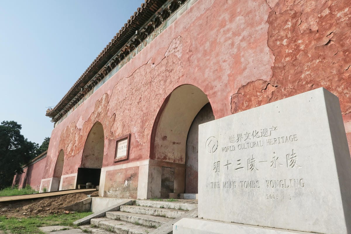 【北京自由行】深度旅遊 走遍明十三陵!神路+定陵+長陵+其他 【北京自由行】深度旅遊 走遍明十三陵!神路+定陵+長陵+其他