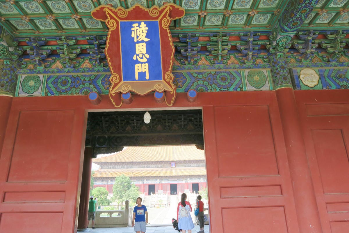 【北京自由行】明十三陵之首-長陵 北京明代唯一完勝故宮的建 【北京自由行】明十三陵之首-長陵 北京明代唯一完勝故宮的建
